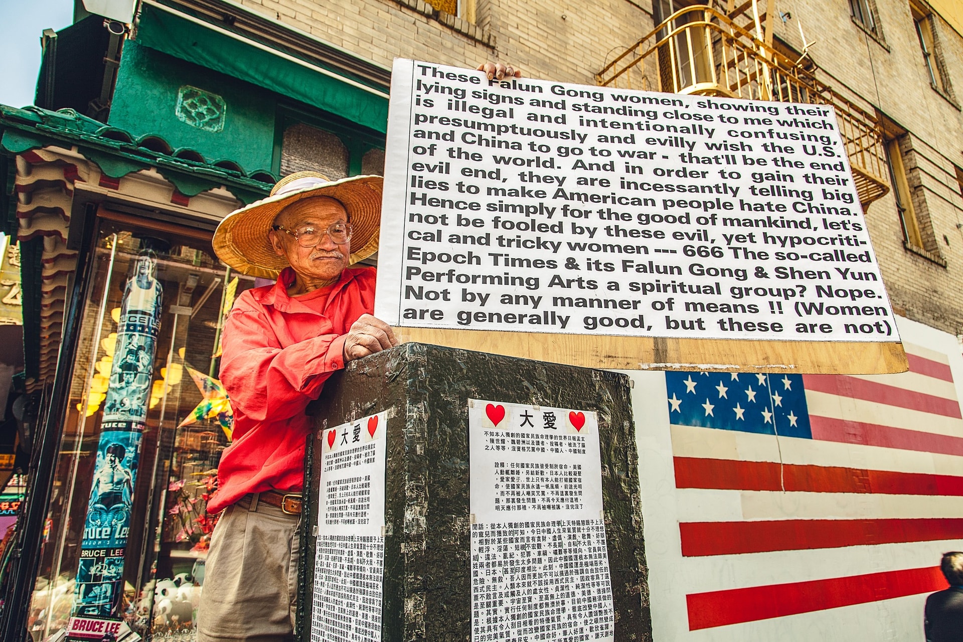 Falun Gong